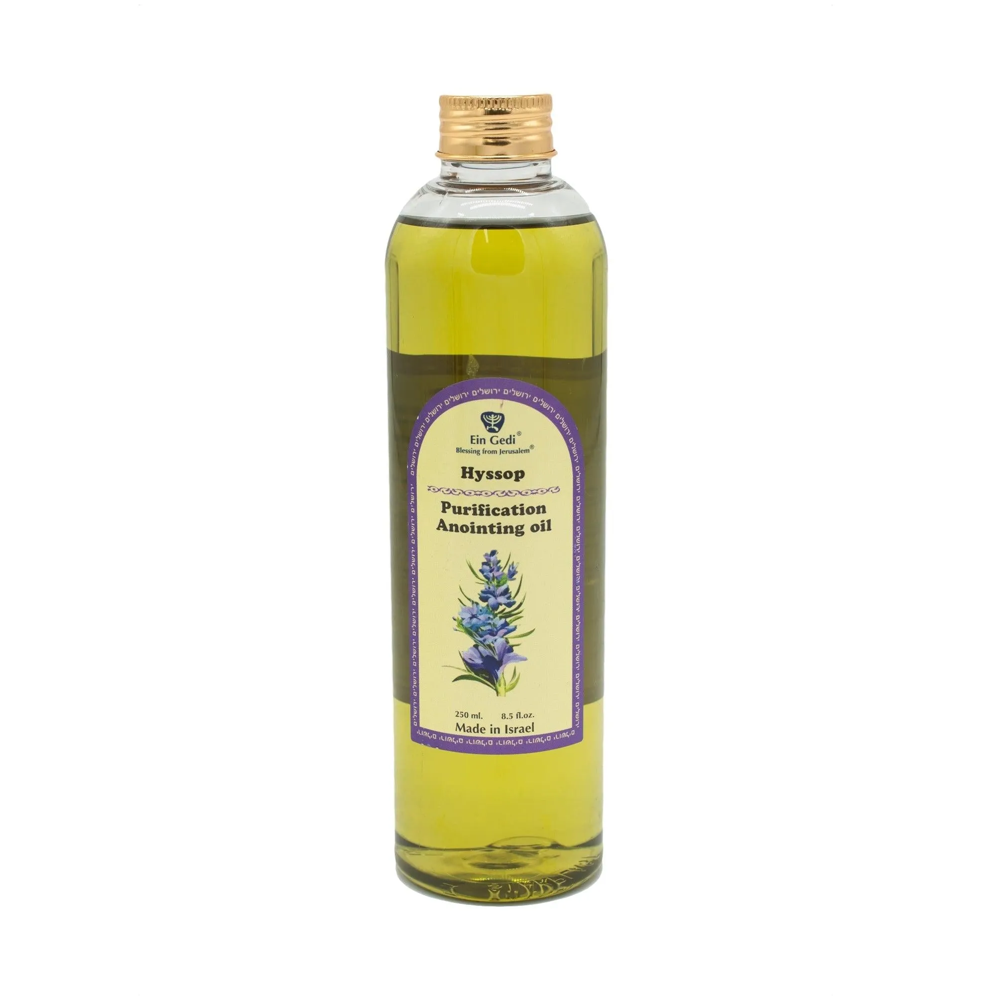 Anointing Oil Hyssop Purification 250 ml. - 8.5 fl.oz. from the Holyland