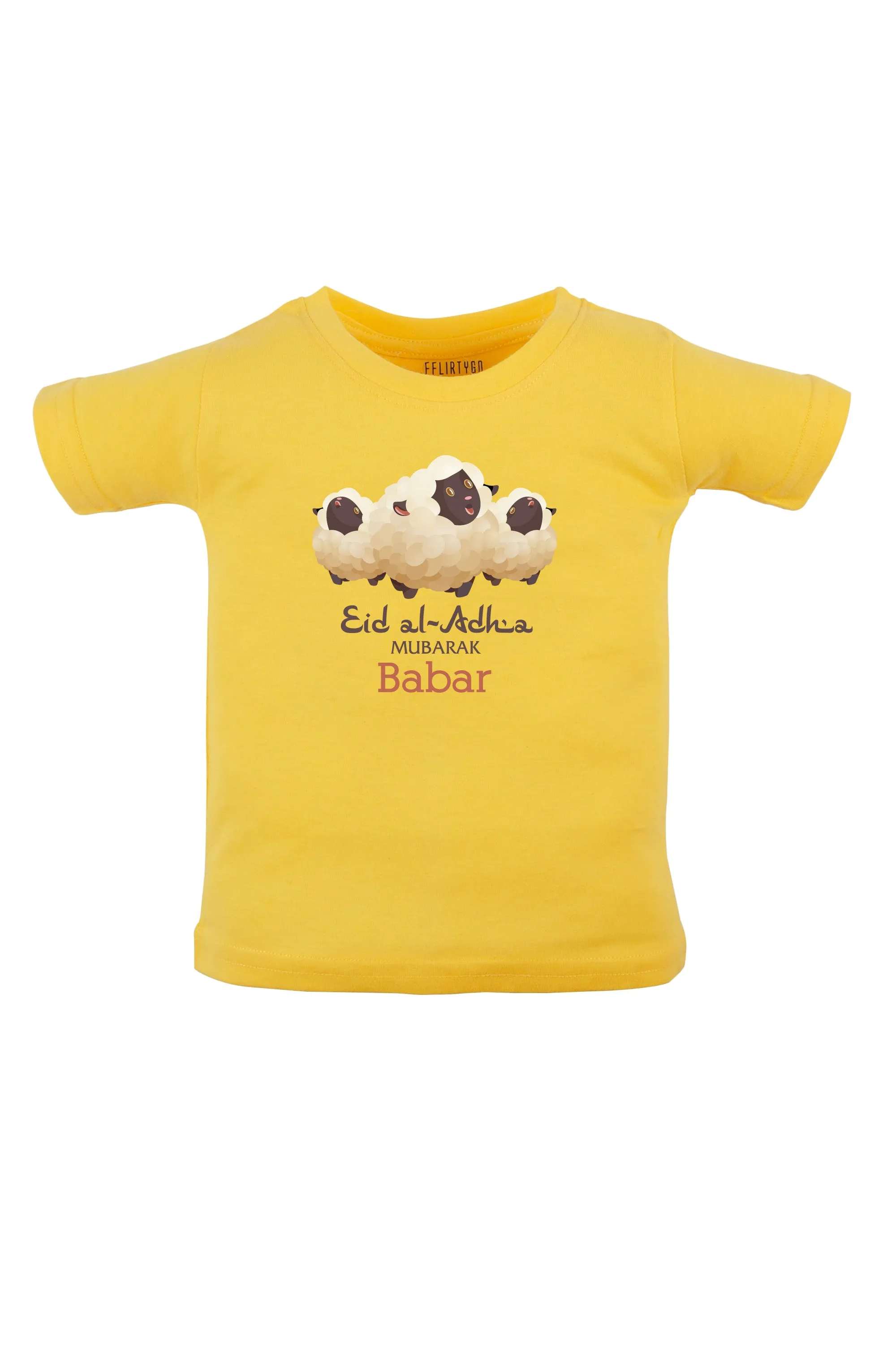 Eid Al- Adha Mubarak Kids T Shirt w/Custom Name