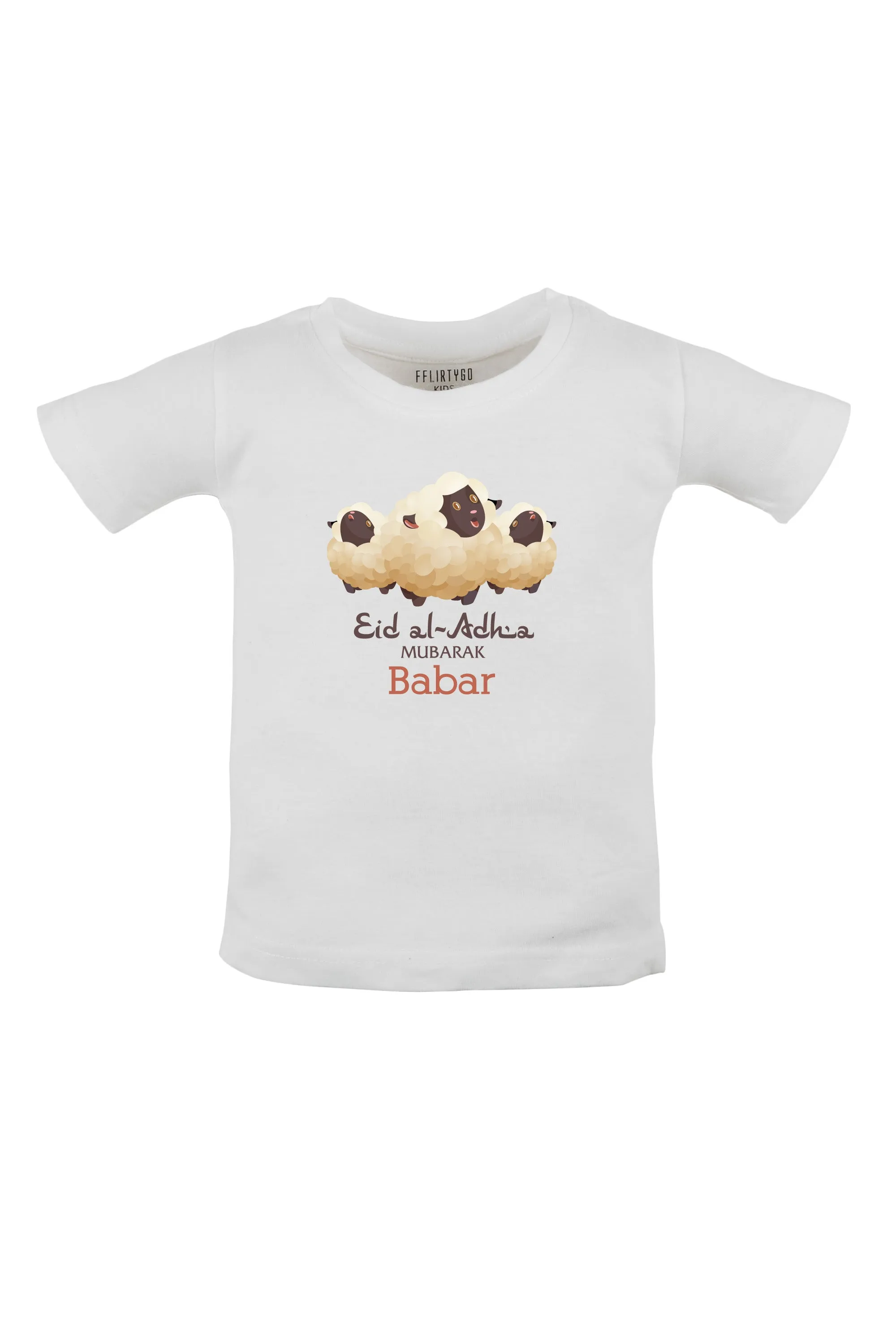 Eid Al- Adha Mubarak Kids T Shirt w/Custom Name